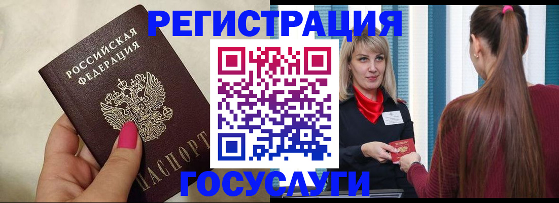 подбор собственника для регистрации в Улан-Удэ