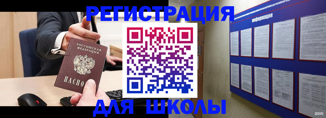 помощь с получением штампа о регистрации в Улан-Удэ
