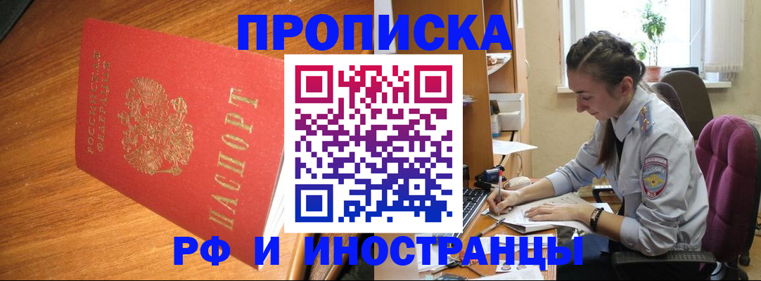 форма 3 в Улан-Удэ
